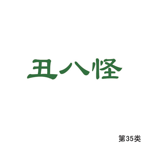 ��˹�-��35�